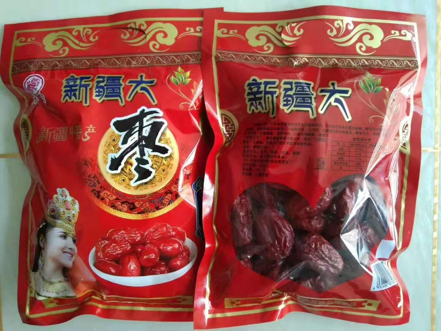 骏枣  新疆红枣和田大枣袋装一元一包