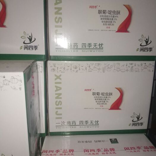 太康县联苯菊酯  联菊啶虫脒