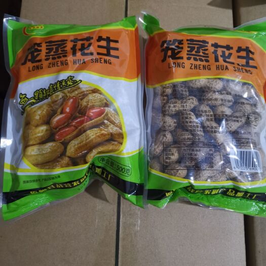 原阳县煮花生 冷冻花生果