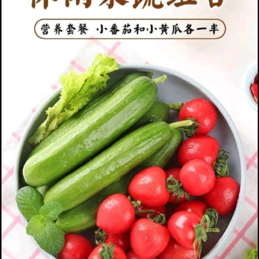 宾阳县千禧圣女果 广西壮族自治区南宁市宾阳县 地头通货 