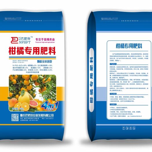重庆市生物肥  柑橘类专用肥