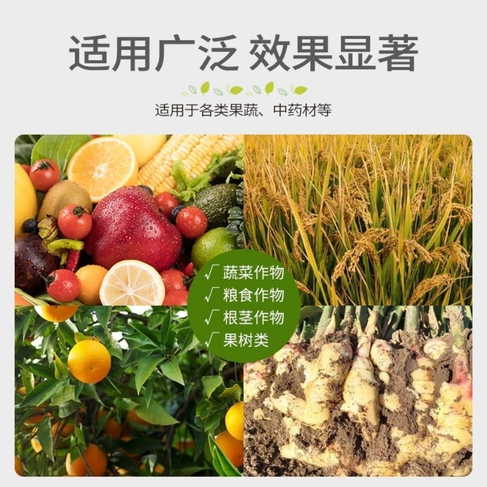 根益生矿源黄腐酸钾1千克/袋有机肥生根粉叶面肥松土精腐殖酸