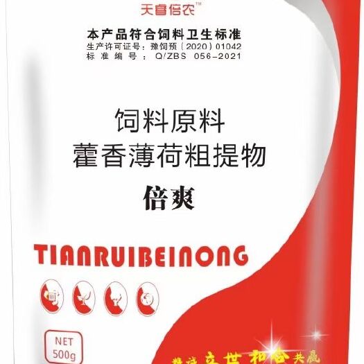 郑州螯合肥料 (倍爽)  夏季解暑，降温，抗应激