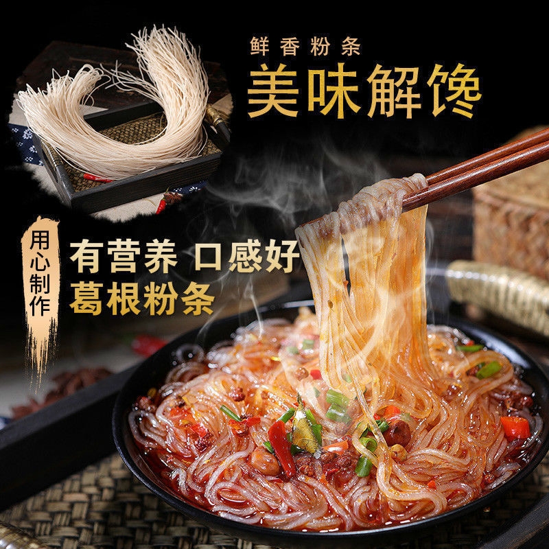 葛根粉纯正葛根粉葛根粉一斤包邮