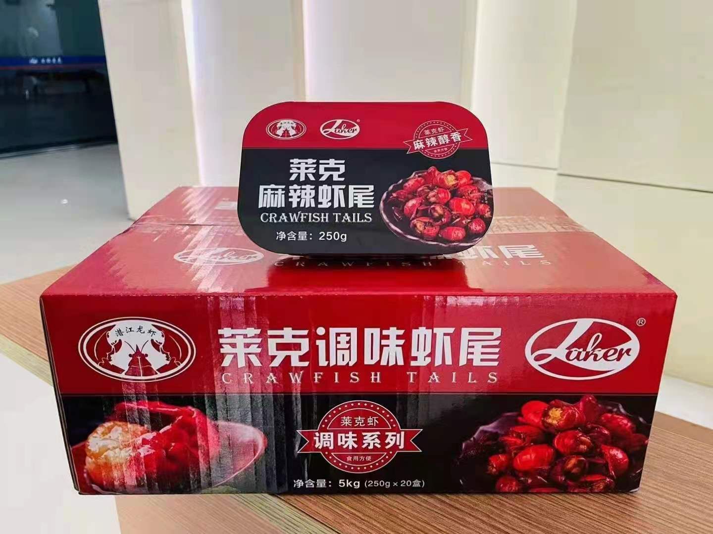 香辣虾尾  莱克调味虾一盒250克一件20盒