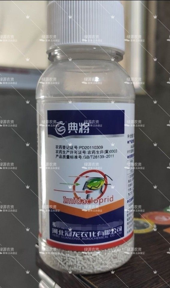 典将70%吡虫啉 蚜虫药 蚜虫杀虫剂 小麦蚜虫药 甘蓝蚜虫药