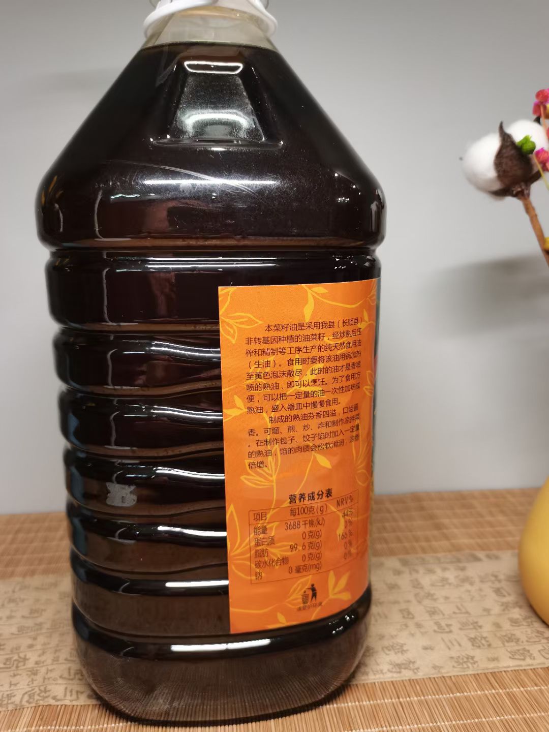  贵州本地菜籽油物理压榨5升装