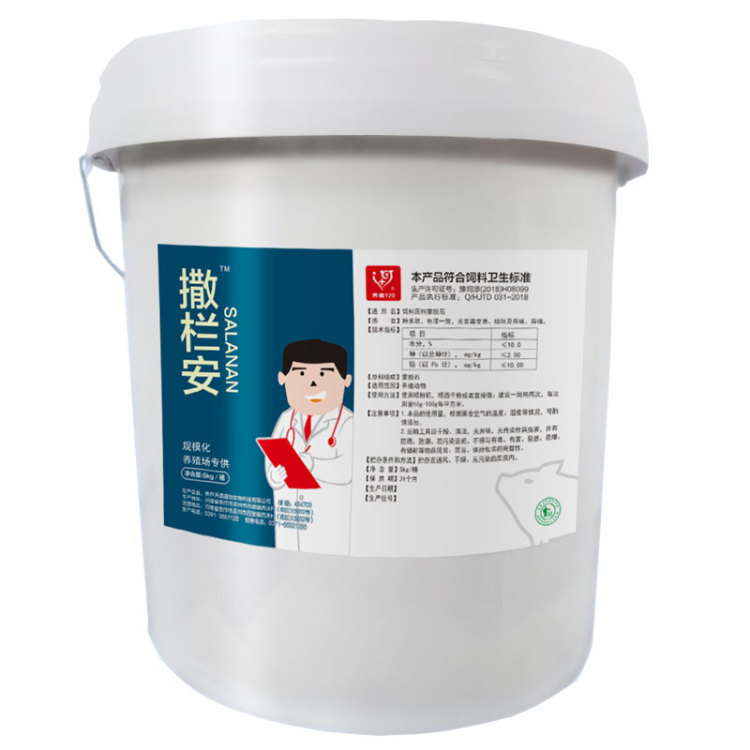 混合型饲料添加剂  接生粉，撒栏安