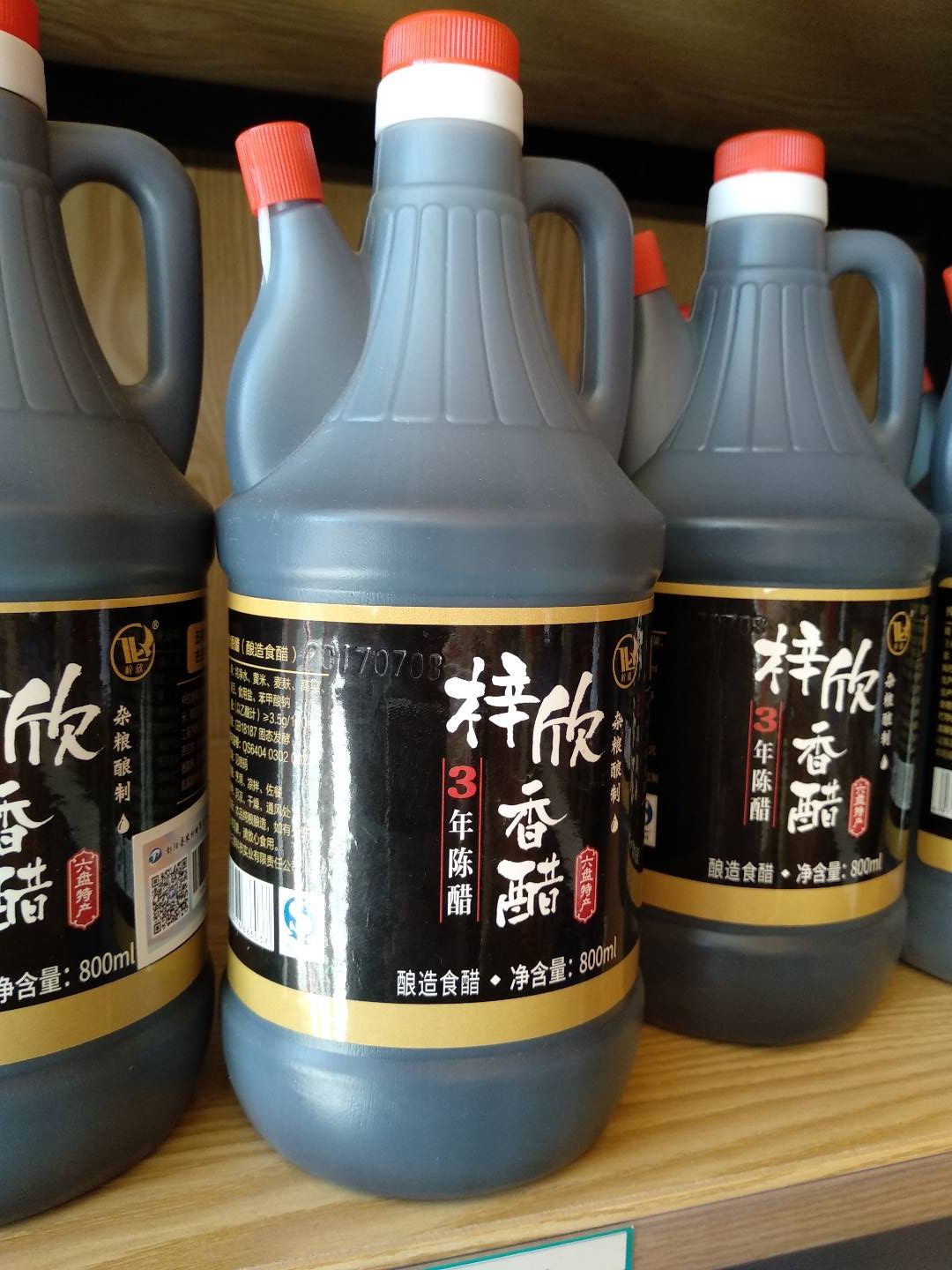 宁夏老陈醋粮食醋发酵醋1600ml