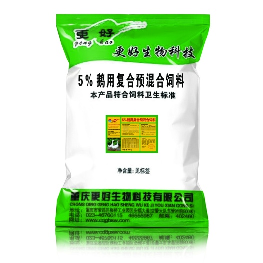 重庆市微生物饲料添加剂  5%鹅复合预混合饲料