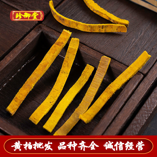 亳州公斤 去皮川黄柏批发 现货供应黄柏 品质保证黄柏片