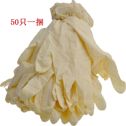 宁波一次性乳胶手套B级有污点不退货，高弹家务维修无粉尘防护防静电