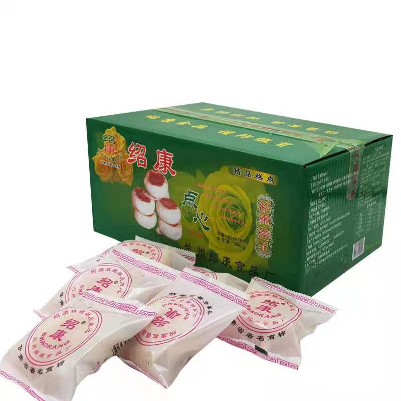 酥饼  包邮甘肃兰州榆中特产绍康酥皮五仁点心6斤重