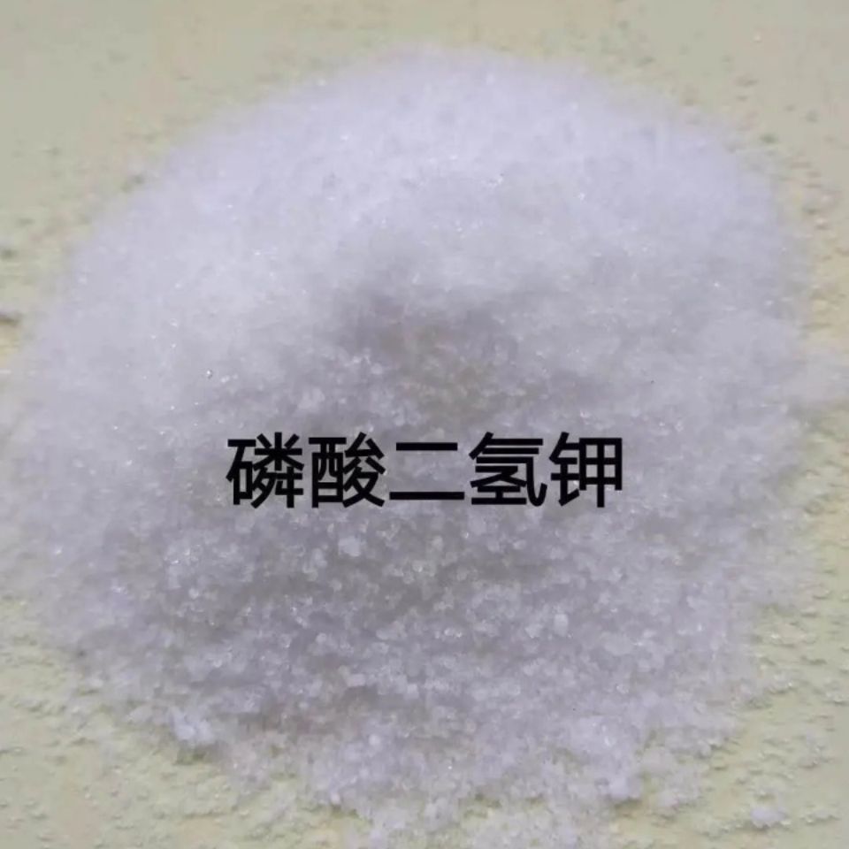 磷酸二氢钾 促花保果 增产提质