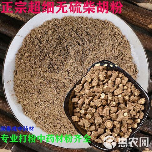 柴胡批发北柴胡柴胡统货精选各种规格柴胡粉一斤起售