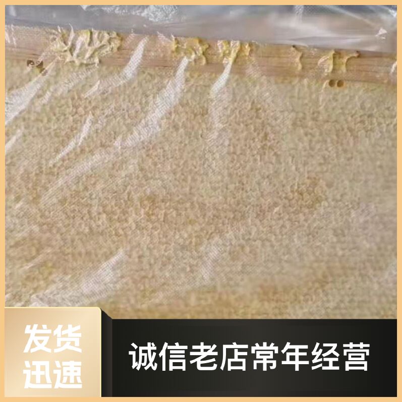蜂巢蜜 整张新蜜脾营养滋补封盖率好养蜂合作社直销成熟蜂蜜。