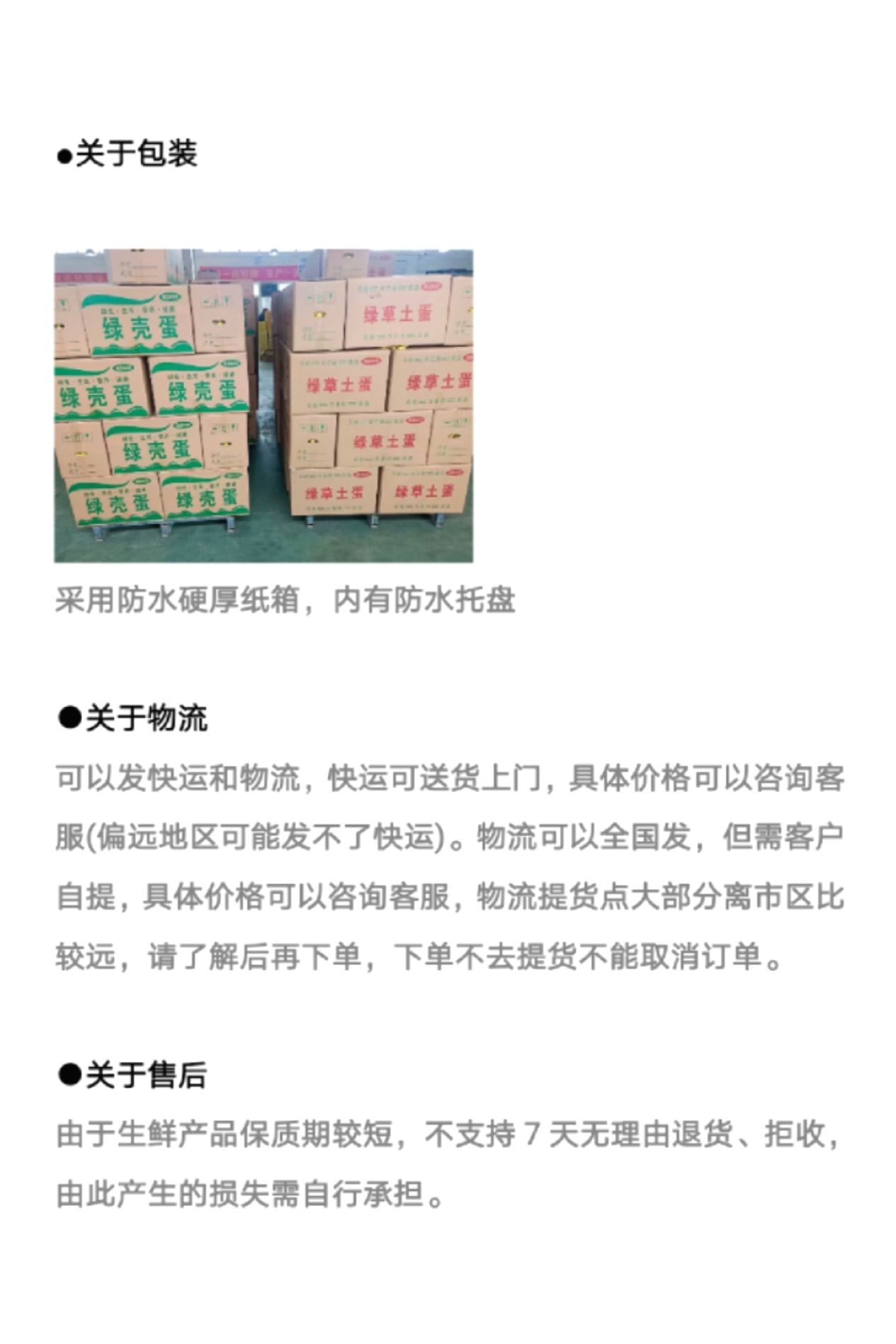 土鸡蛋  精品虫草鸡蛋，玉米黄鸡蛋，产地直销，日产日销，全国