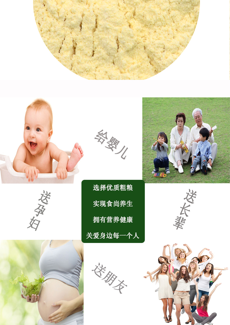 甘肃特产会宁农家杂粮面粉五谷杂粮扁豆浆水面5斤装包邮