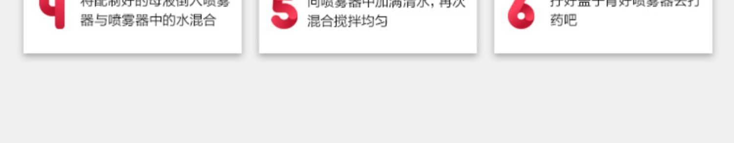 12%甲维盐虫螨腈菜青虫棉铃虫玉米螟钻心虫草地贪夜蛾蔬菜果树