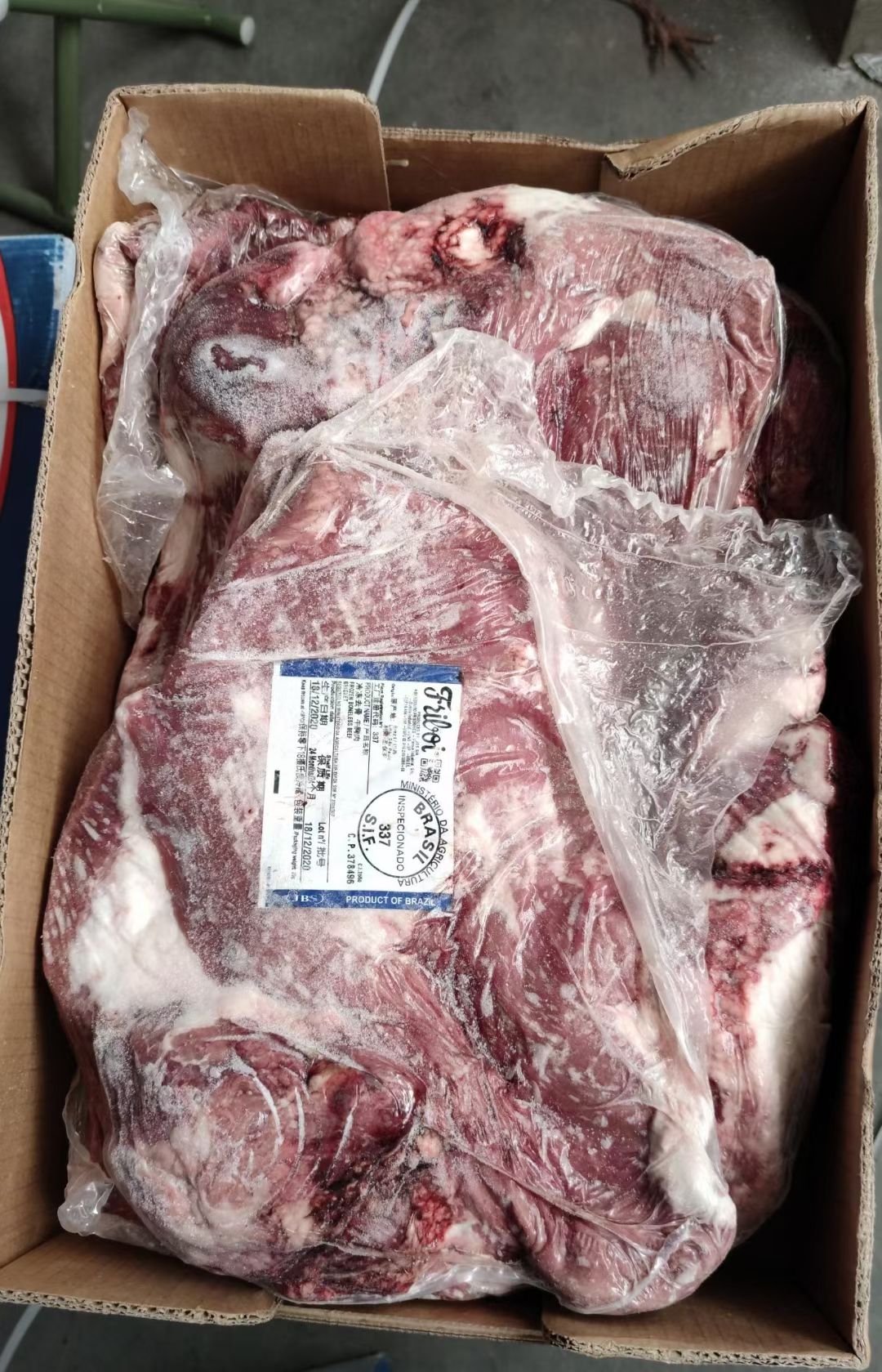 牛肉类 巴西胸肉，双面精修！中餐！