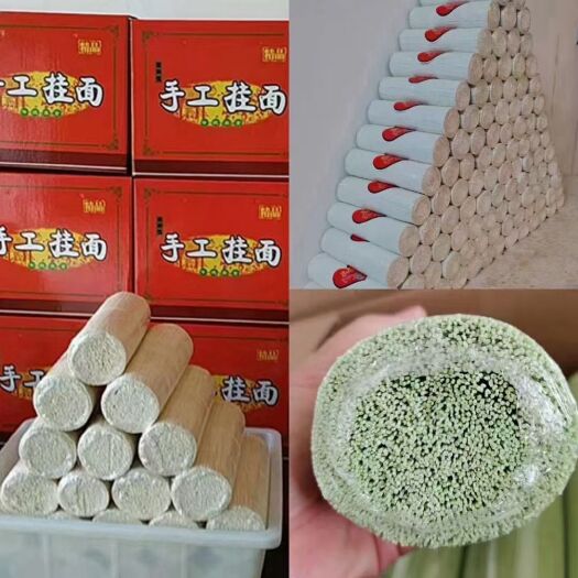 榆林 手工空心挂面