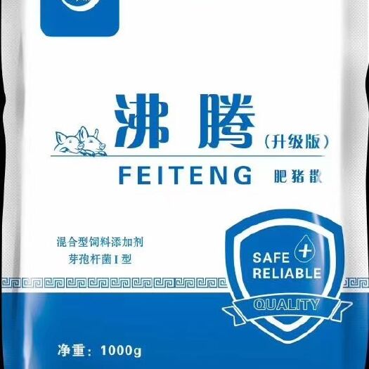 长葛市混合型饲料添加剂  肥肥猪宝散   沸腾