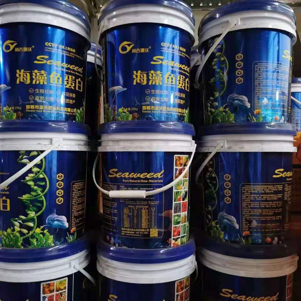 海藻鱼蛋白水溶肥，生根壮秧保花保果，40斤装