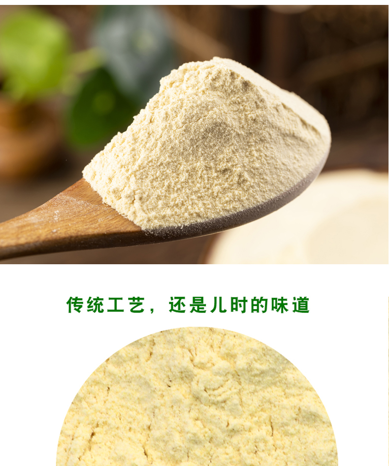 甘肃特产会宁农家杂粮面粉五谷杂粮扁豆浆水面5斤装包邮