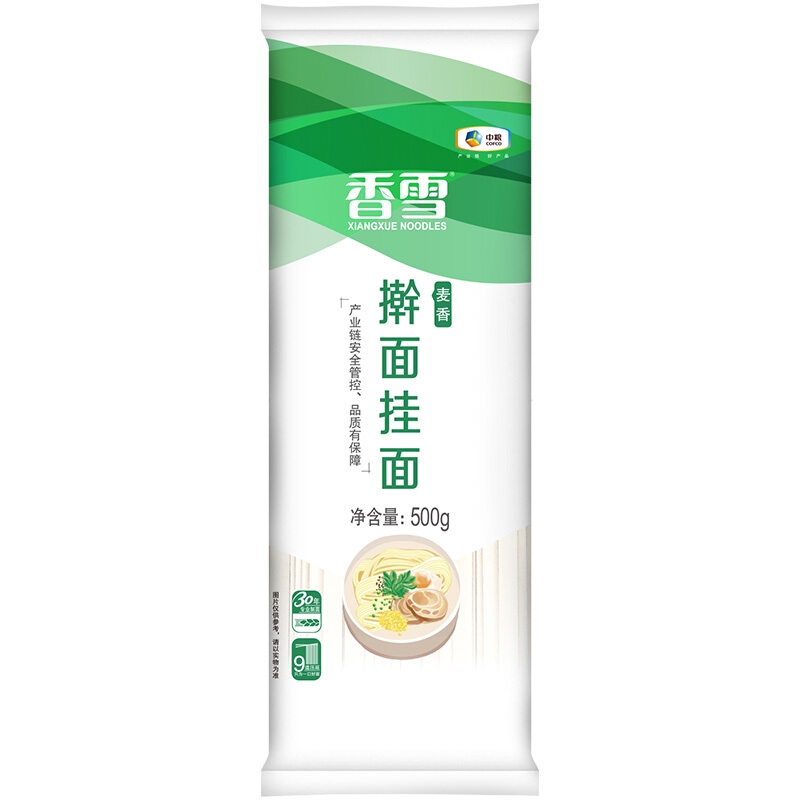 中粮香雪挂面宽心挂面擀面挂面500每包每件20包量大从优