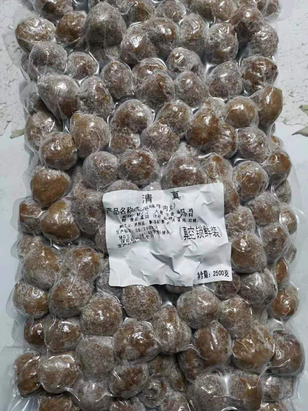 厂家直销风味牛肉丸，一手货源，欢迎选购。