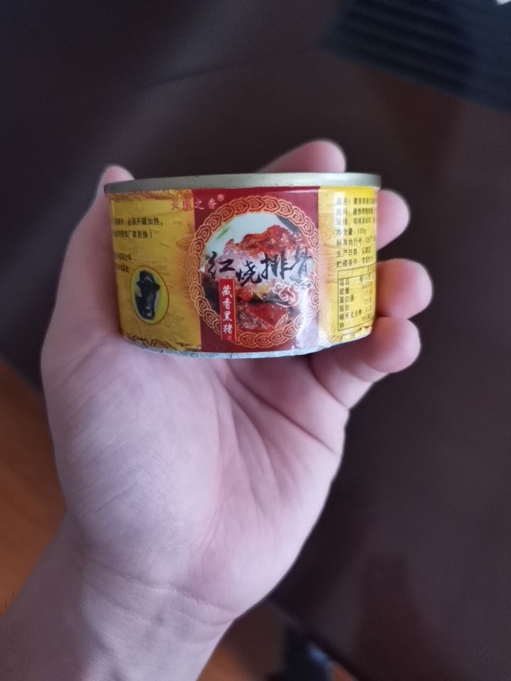 午餐肉罐头 藏香黑猪系列产品，包括不限于罐头 袋装食品