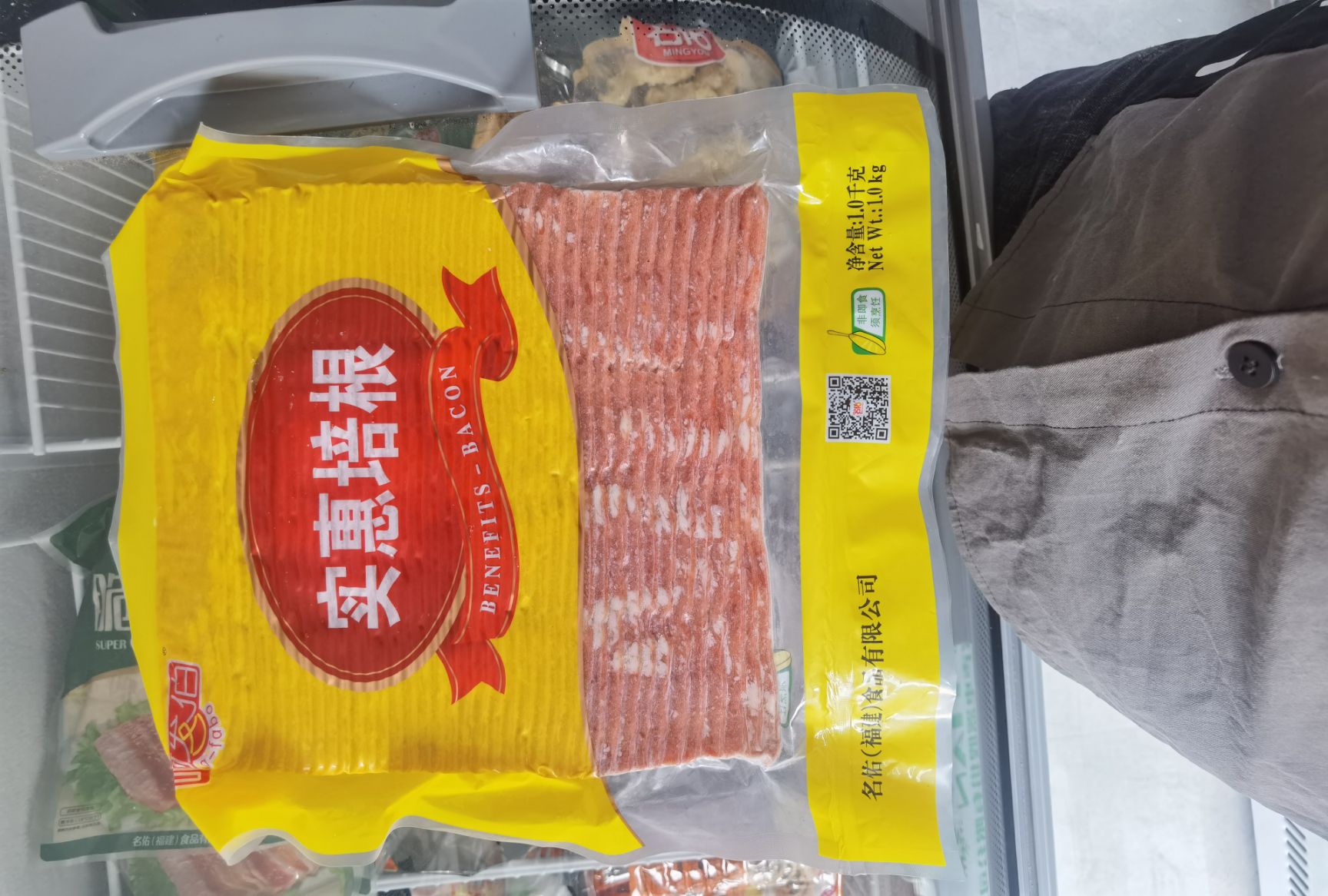 名佑经典培根     一手货源   量大从优