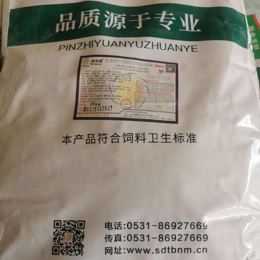 济南 同邦农牧预混料