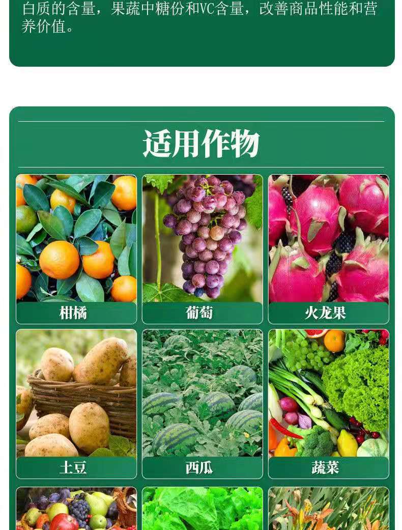 海藻鱼蛋白水溶肥，生根壮秧保花保果，40斤装