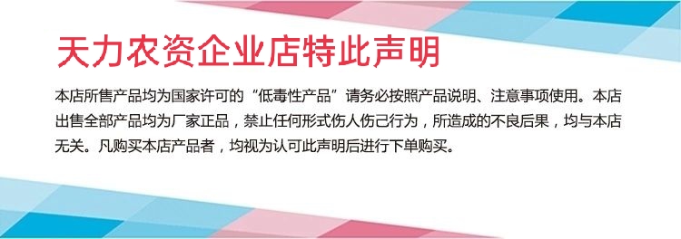 水溶肥  出口级正宗天邦矿源黄腐酸钾全水溶生根壮苗抗重茬防死