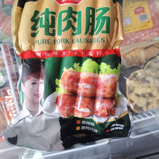 晋江市名佑纯肉烤肠   原味    黑胡椒味