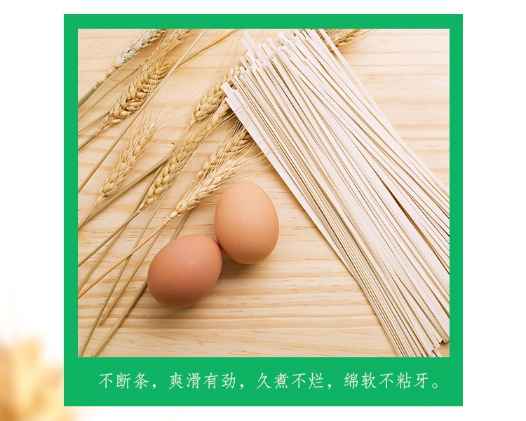 中粮香雪挂面宽心挂面擀面挂面500每包每件20包量大从优
