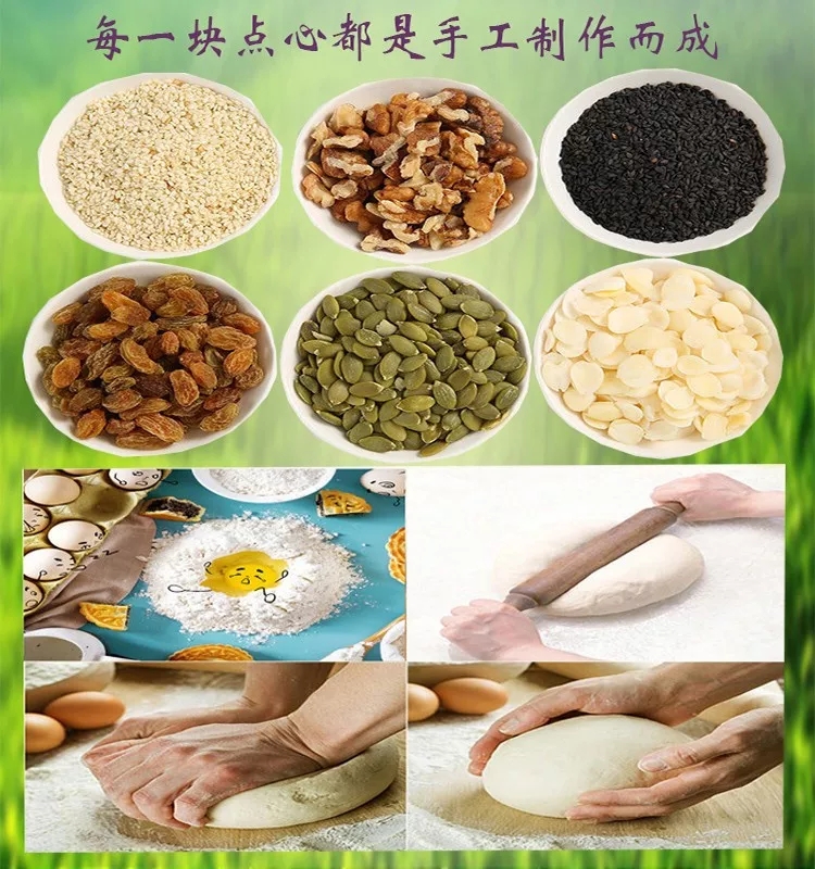 酥饼  包邮甘肃兰州榆中特产绍康酥皮五仁点心6斤重