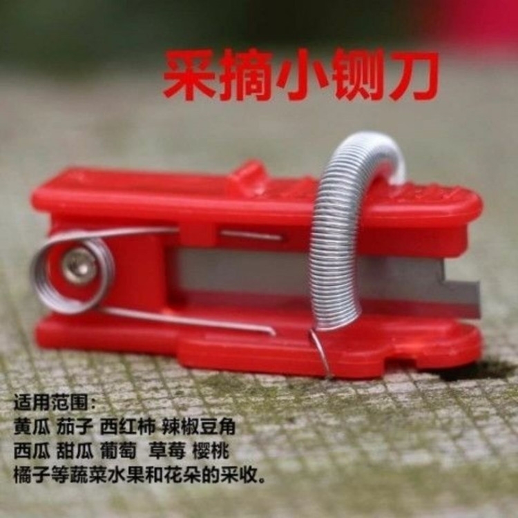 采摘工具采摘刀采摘小铡刀辣椒豆角葡萄掐须打尖去叶
