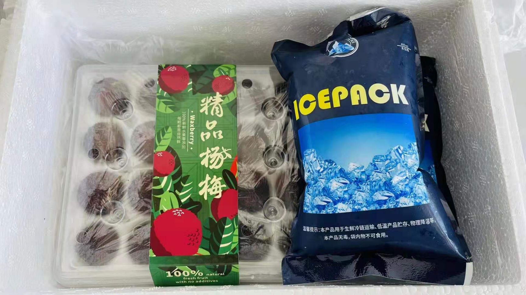  云南石屏东魁杨梅现摘现发一件代发工厂