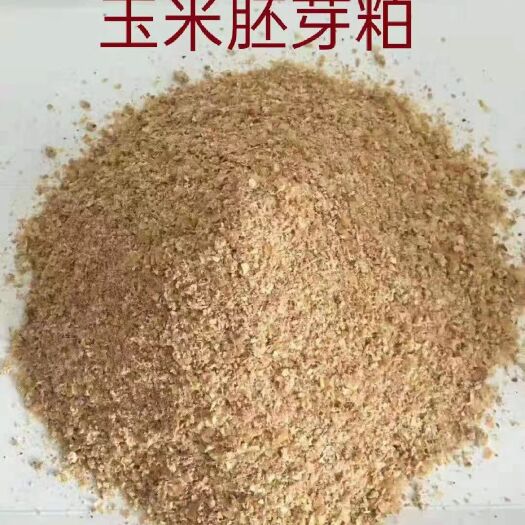 正定县 玉米胚芽粕