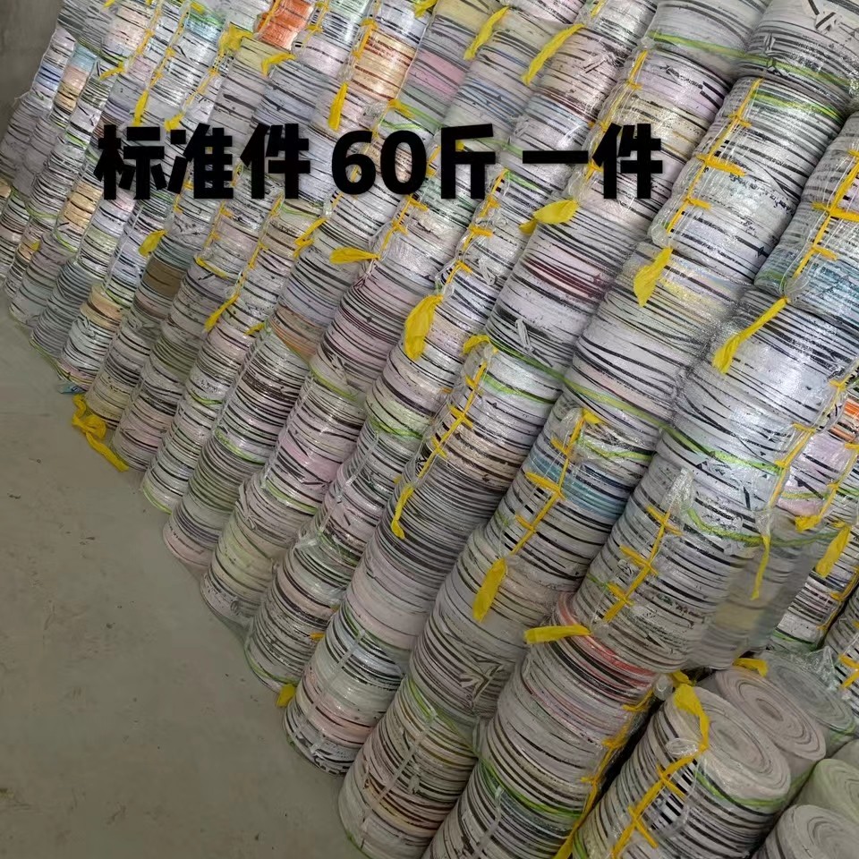 吊秧绳 捆扎土球绳布条园林素菜大棚辅助用品