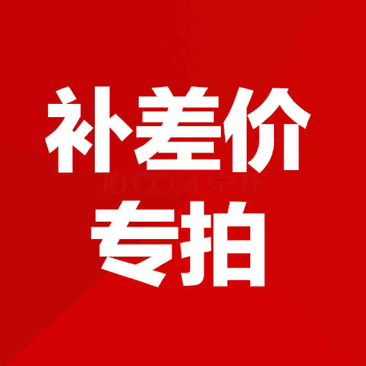 曲靖复混肥 补差价