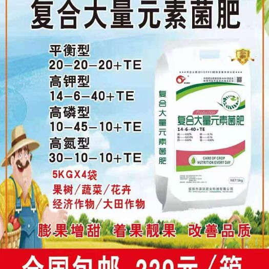 邯郸大量元素肥料 复合型大量元素水溶肥