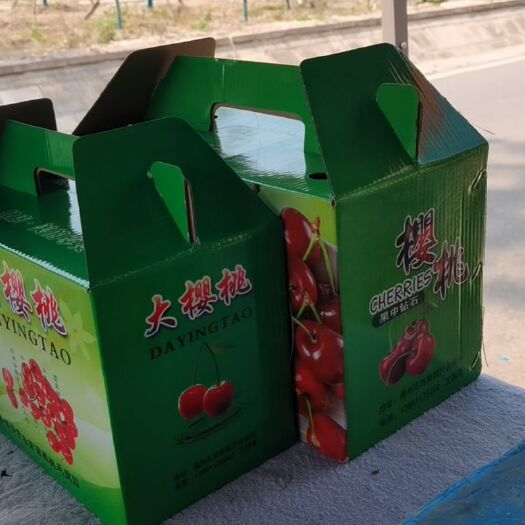 北京红灯樱桃  苗苗樱桃园，位于北京市通州区西集镇沙古堆村。采摘、零售、快递