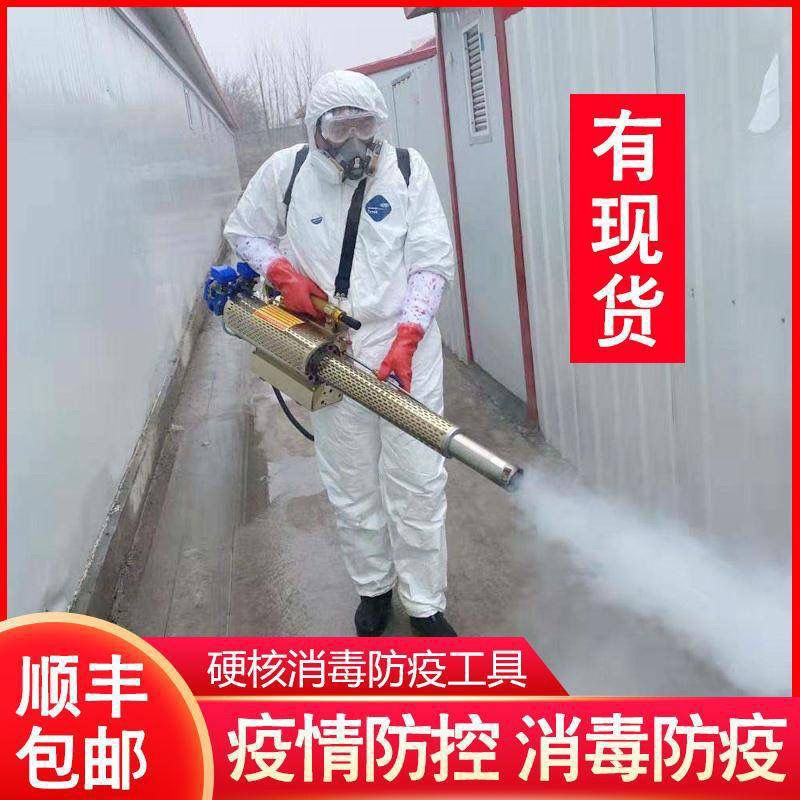 烟雾弥雾机  2021新款 弥雾机 航天脉冲 烟雾+水雾多功能打药机