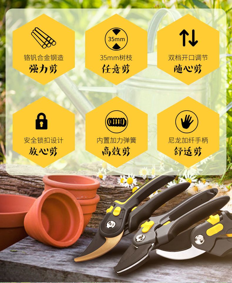 园林剪刀  雷威粗枝剪枝剪修枝剪刀果树剪子花枝剪修剪树枝园艺剪葡萄剪刀树