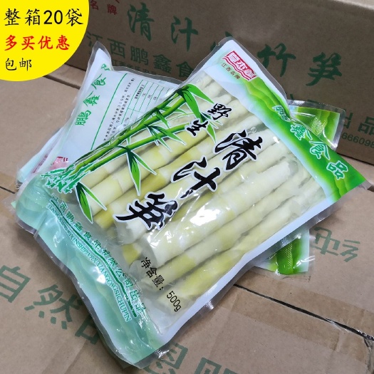 乐安县整箱500克*20袋新鲜竹笋春笋小竹笋嫩笋尖火锅笋脆笋串串笋