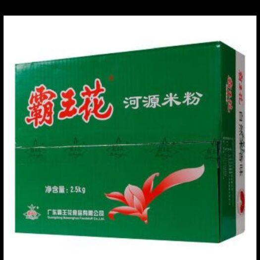 东莞市米粉米线 东莞米粉，河源米粉，大碗面