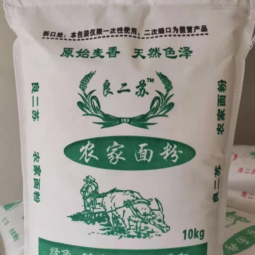 西安农家面粉